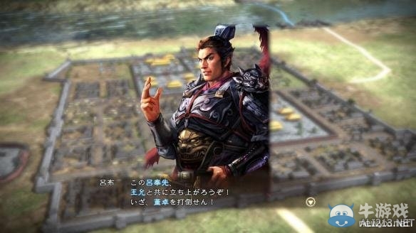 《三國(guó)志13》人際關(guān)系系統(tǒng)詳解（價(jià)值觀+絆+登用）