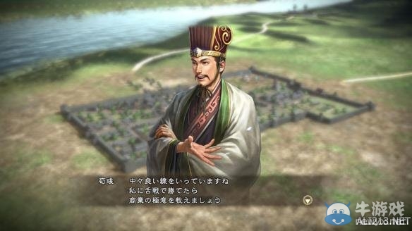 《三國志13》人際關(guān)系系統(tǒng)詳解（價(jià)值觀+絆+登用）