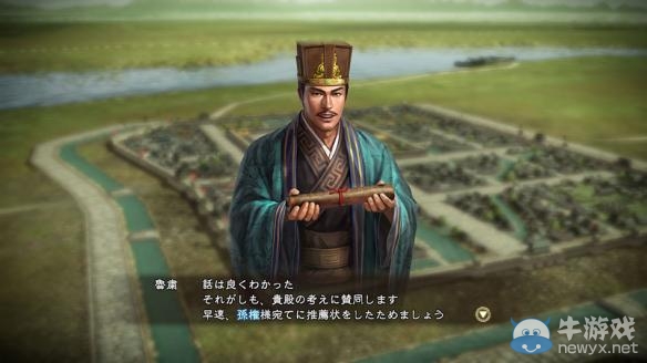 《三國志13》外交系統(tǒng)介紹