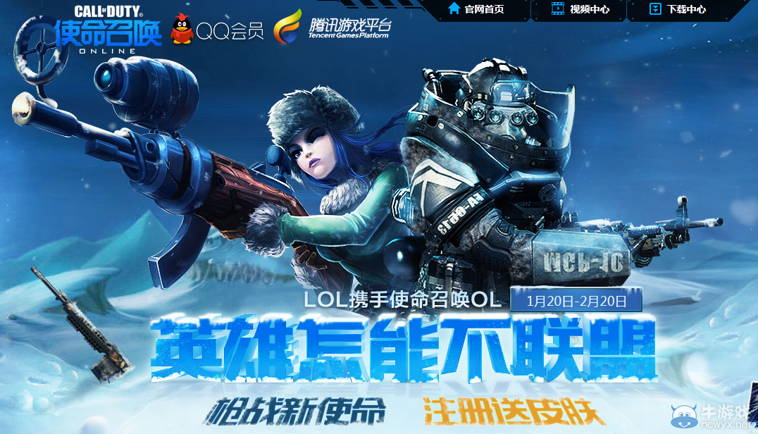 《LOL》英雄怎能不聯(lián)盟 免費(fèi)領(lǐng)史詩級皮膚