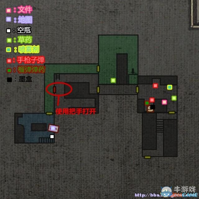 《生化危機0：HD重制版》全流程圖文攻略詳解（完結(jié)）