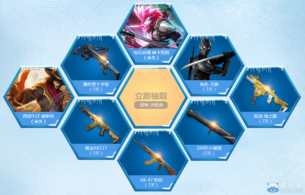 《LOL》英雄怎能不聯(lián)盟 免費(fèi)領(lǐng)史詩級皮膚