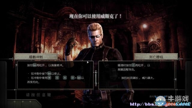 《生化危機0：HD重制版》全流程圖文攻略詳解（完結(jié)）