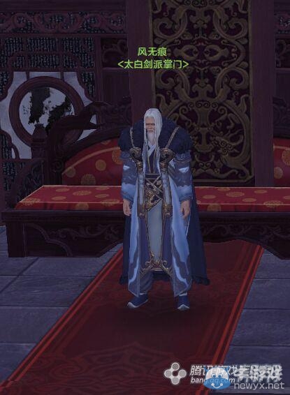 《天涯明月刀》各個門派掌門位置