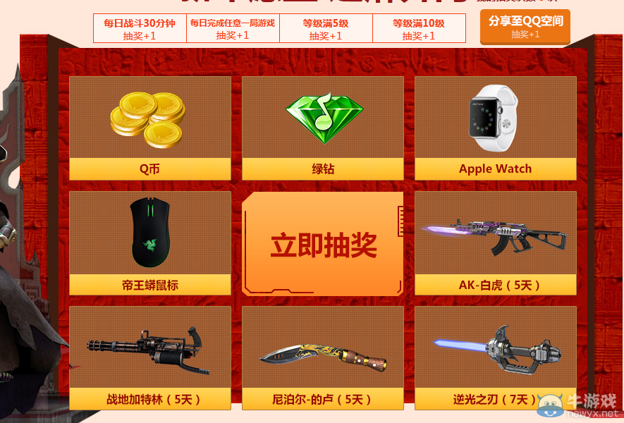 《逆戰》法老歸來 黃金福利嗨新年活動