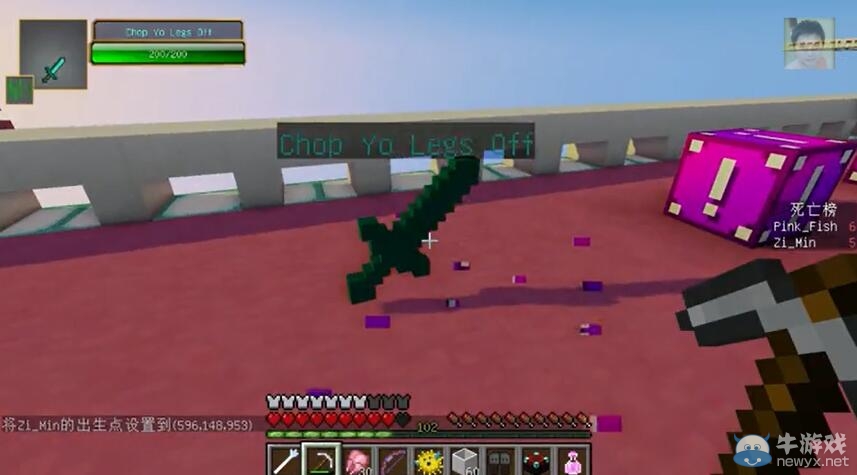 《我的世界》1.8雙人模組 一拳超人幸運方塊大冒險(籽岷)視頻解說全集