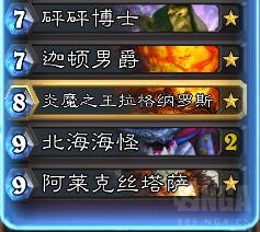 《爐石傳說》本周亂斗迷你戰爭