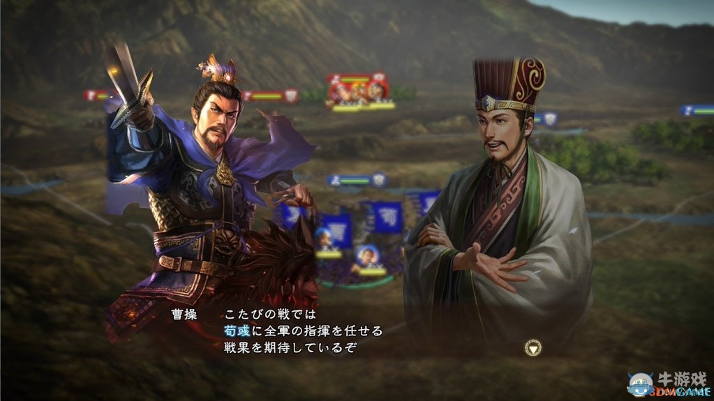 《三國(guó)志13》新手問題解答一覽