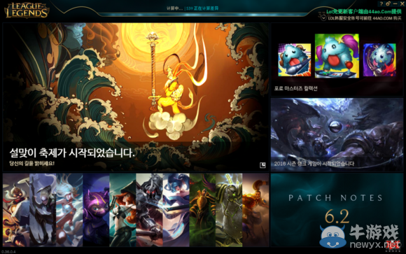 《LOL》韓服戰(zhàn)績查詢地址