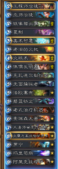 《爐石傳說》本周亂斗迷你戰爭