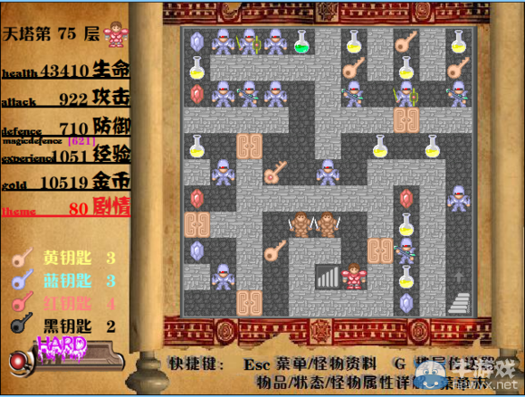 《我的魔塔我做主之天塔》圖文攻略
