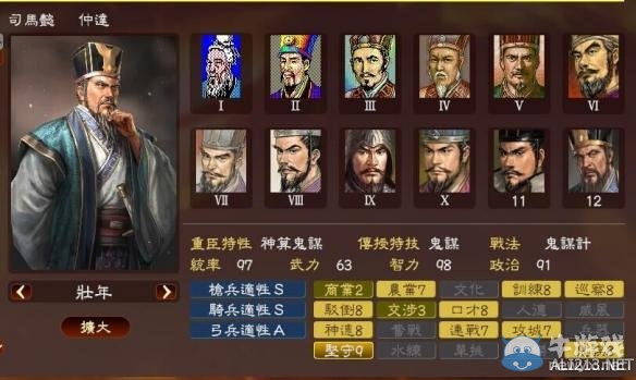 《三國(guó)志13》著名武將屬性數(shù)據(jù)大全