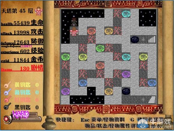 《我的魔塔我做主之天塔》圖文攻略