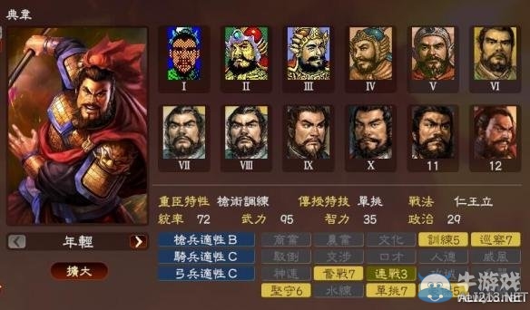 《三國志13》著名武將屬性數(shù)據(jù)大全