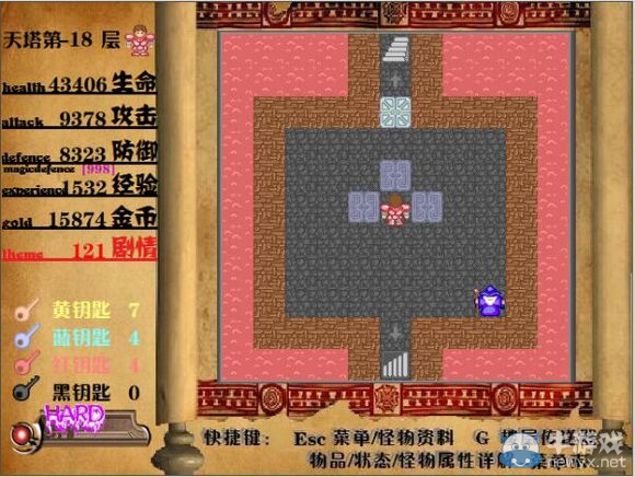 《我的魔塔我做主之天塔》圖文攻略