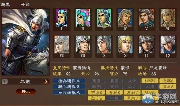 《三國(guó)志13》著名武將屬性數(shù)據(jù)大全