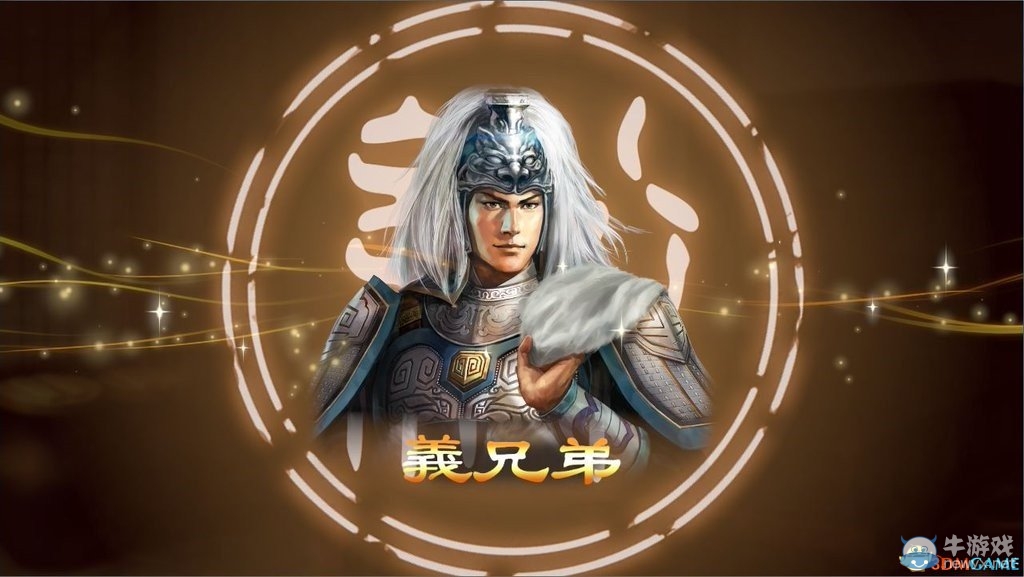 《三國(guó)志13》新手問題解答一覽