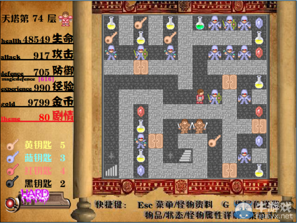 《我的魔塔我做主之天塔》圖文攻略