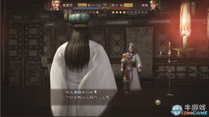 《三國(guó)志13》嘴炮流系統(tǒng)玩法介紹