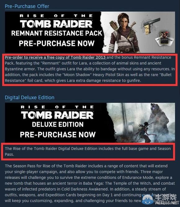 《古墓麗影：崛起》游戲購買注意事項介紹
