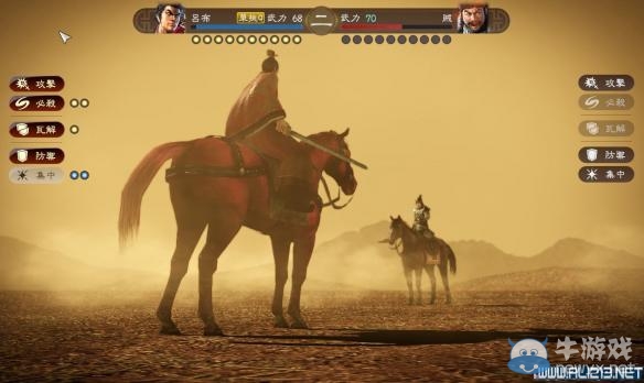 《三國(guó)志13》人物和武器外形修改方法介紹