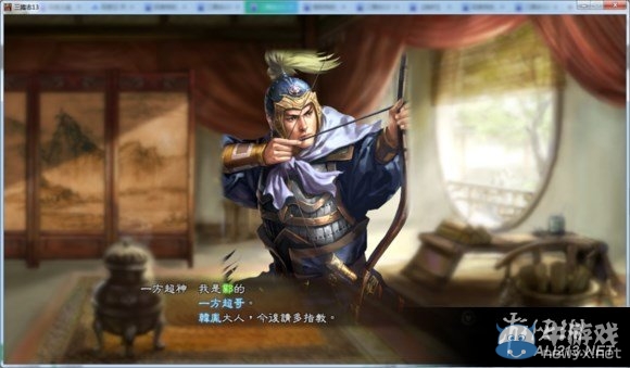 《三國(guó)志13》羈絆等級(jí)提升技巧