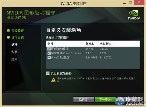 《古墓麗影：崛起》配置要求一覽