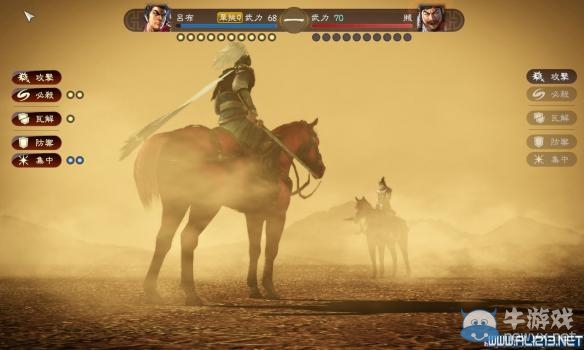 《三國(guó)志13》人物和武器外形修改方法介紹