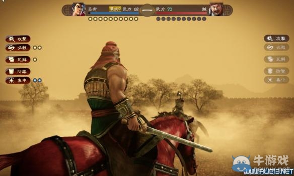 《三國(guó)志13》人物和武器外形修改方法介紹