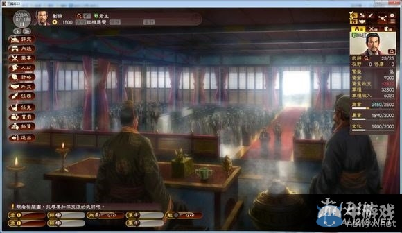 《三國志13》軍事、政治、單挑、舌戰(zhàn)各系統(tǒng)體驗心得