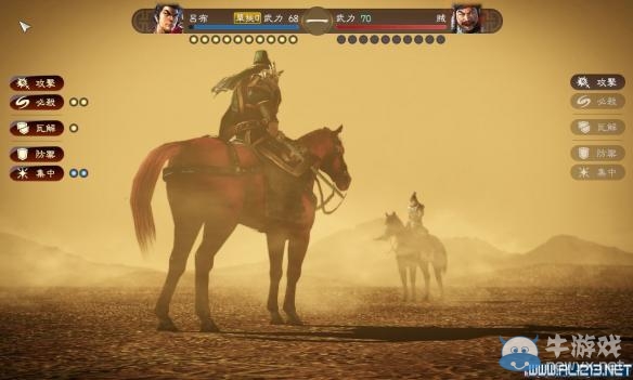 《三國(guó)志13》人物和武器外形修改方法介紹