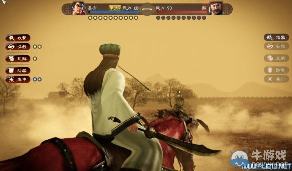 《三國(guó)志13》人物和武器外形修改方法介紹