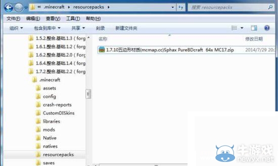 《我的世界》口袋妖怪、馬里奧等精美材質(zhì)包推薦