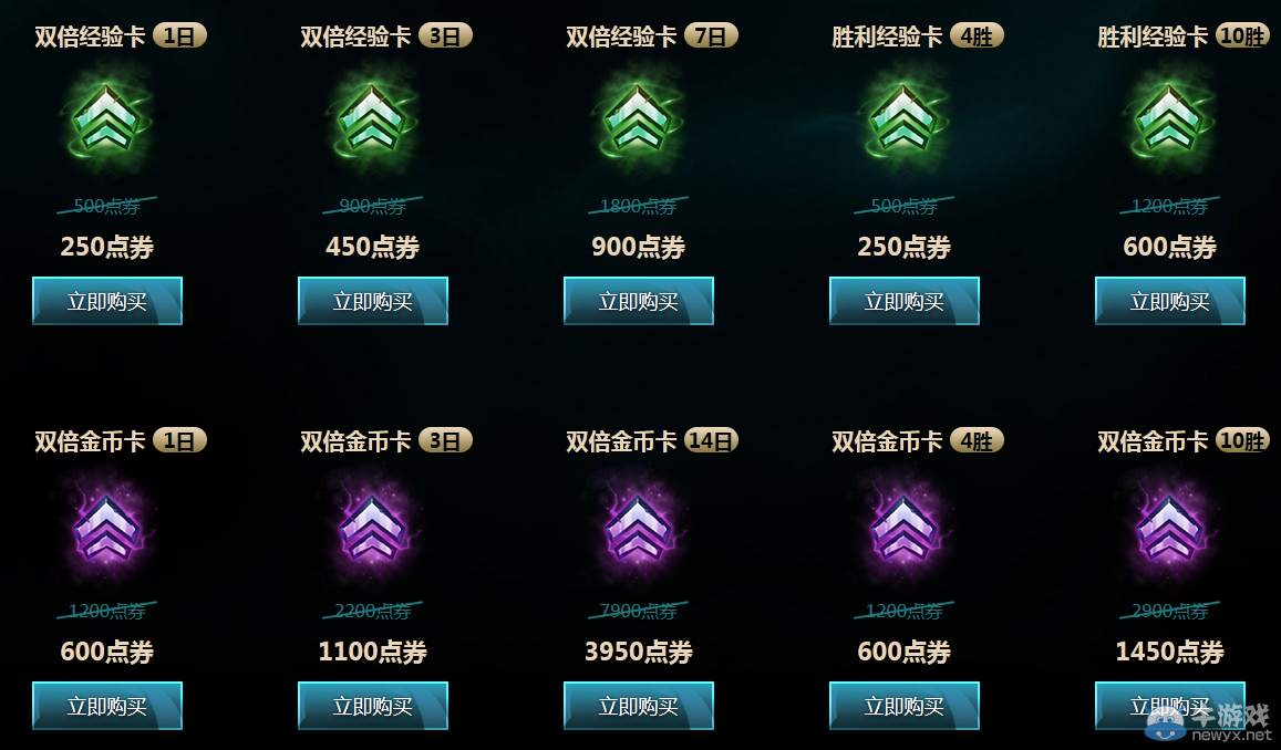 《LOL》新賽季啟程 勇者奈德利陪你征戰(zhàn)