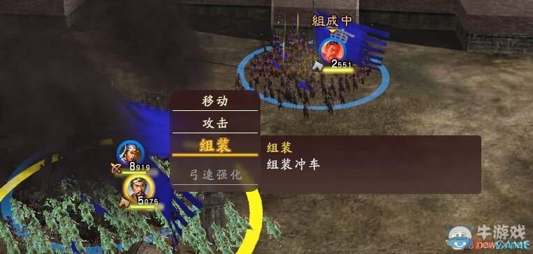 《三國志13》沖車和投石車使用教程