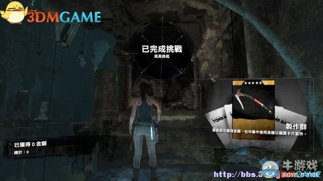 《古墓麗影：崛起》全關(guān)卡流程圖文攻略（主線完）