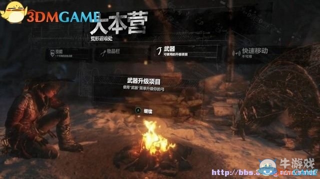 《古墓麗影：崛起》全關(guān)卡流程圖文攻略（主線完）
