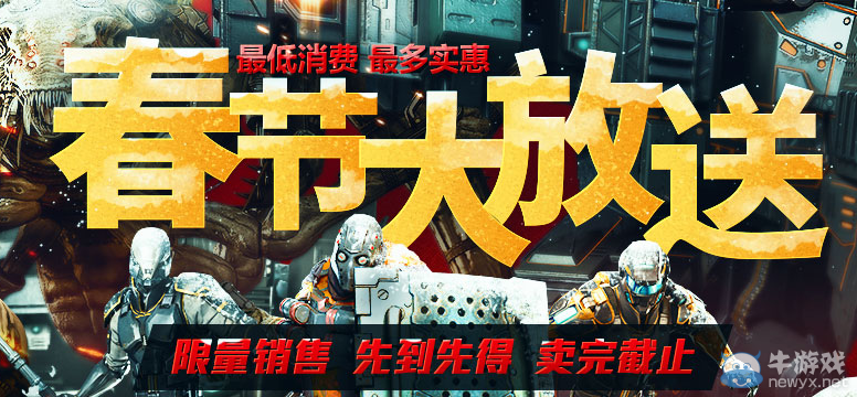 cf春節(jié)大放送活動 20qb購買超值禮包