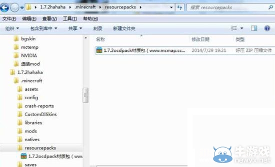 《我的世界》口袋妖怪、馬里奧等精美材質包推薦