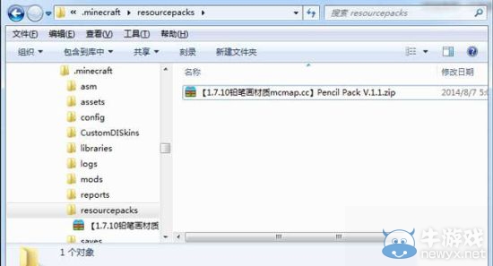《我的世界》口袋妖怪、馬里奧等精美材質包推薦