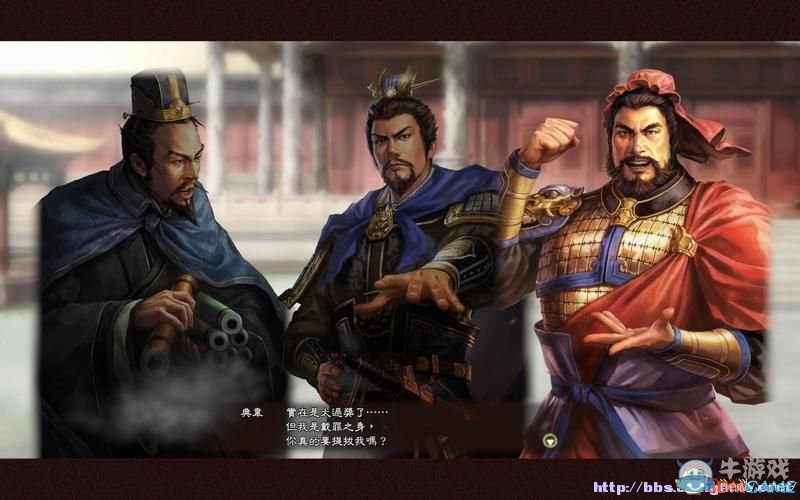 《三國志13》全系統(tǒng)及流程圖文攻略大全（完結）