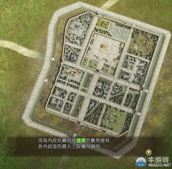 《三國志13》奸臣成長圖文攻略