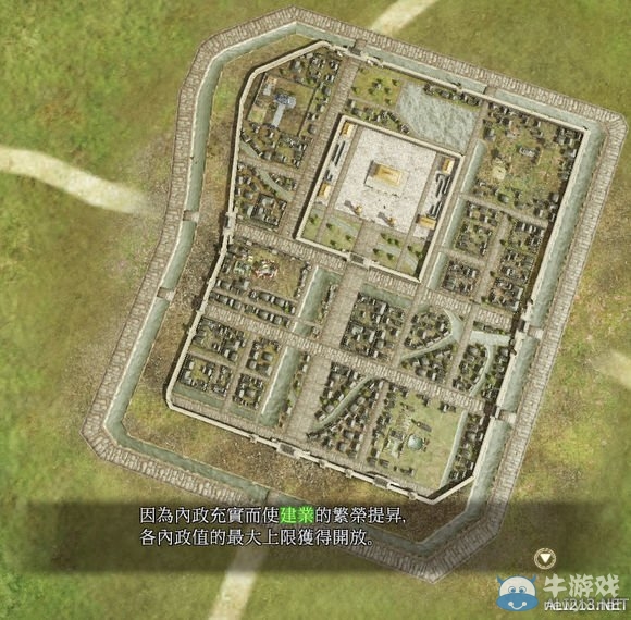 《三國志13》奸臣成長圖文攻略