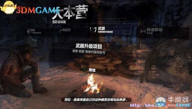 《古墓麗影：崛起》全關(guān)卡流程圖文攻略（主線完）