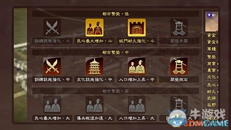 《三國志13》都市繁榮度高提升方法介紹