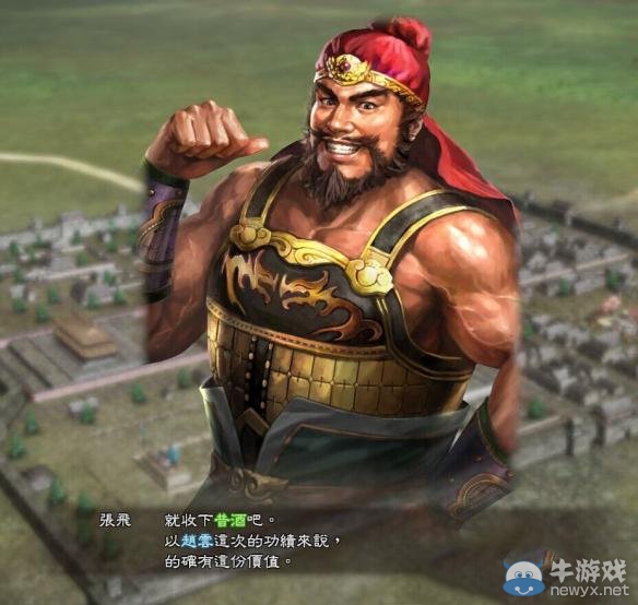 《三國志13》初期賺錢方法一覽