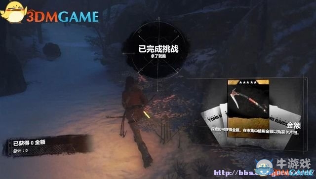 《古墓麗影：崛起》全關(guān)卡流程圖文攻略（主線完）