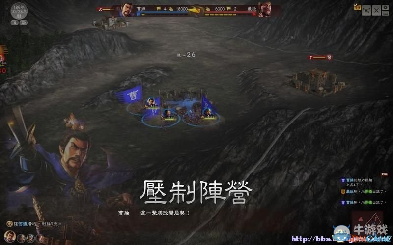 《三國(guó)志13》全系統(tǒng)及流程圖文攻略大全（完結(jié)）