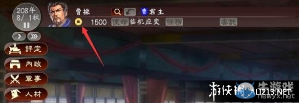 《三國志13》快速賺錢方法介紹