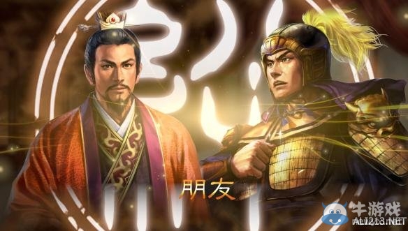 《三國志13》特技學(xué)習(xí)方法技巧分享